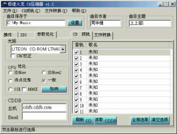 http://www.5d.cn/conimages/sound/2001-09/candy-18-image002.jpg