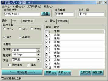 http://www.5d.cn/conimages/sound/2001-09/candy-18-image004.jpg
