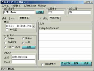 http://www.5d.cn/conimages/sound/2001-09/candy-18-image006.jpg