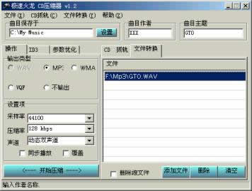 http://www.5d.cn/conimages/sound/2001-09/candy-18-image008.jpg