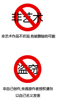 警告